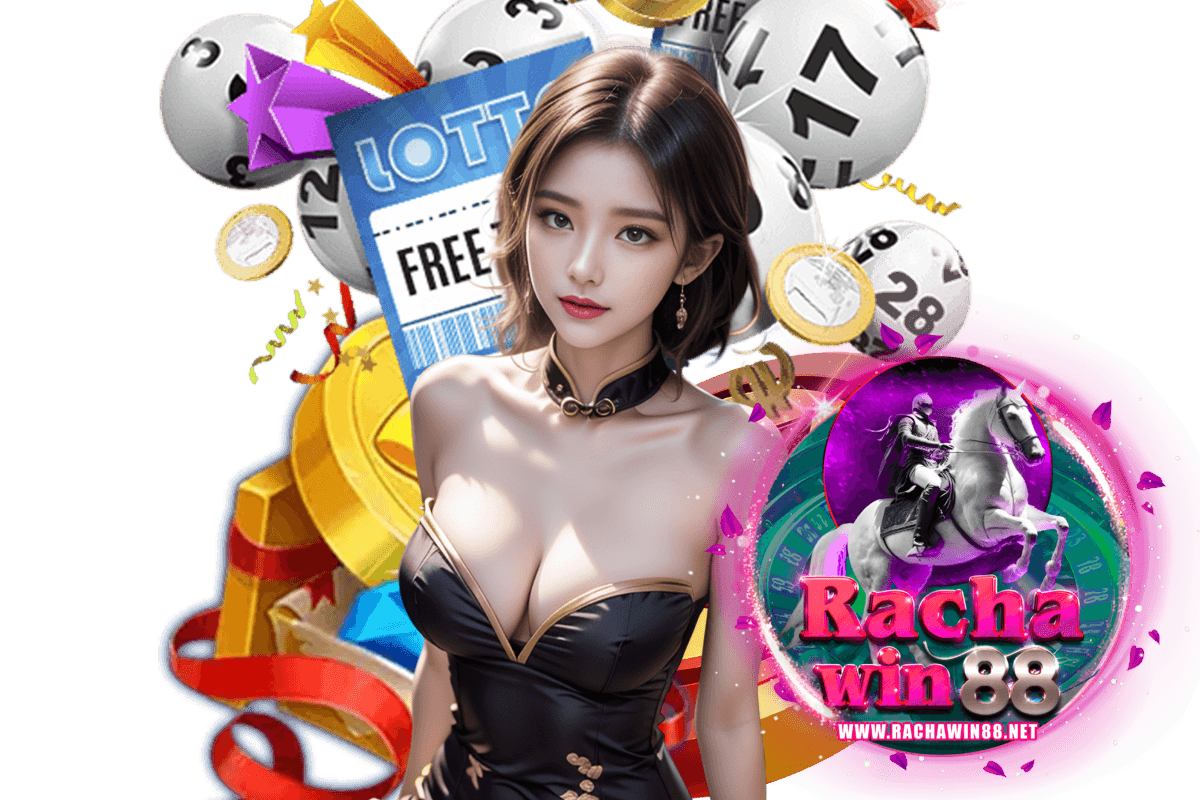 rachawin88 แจกเครดิตฟรี